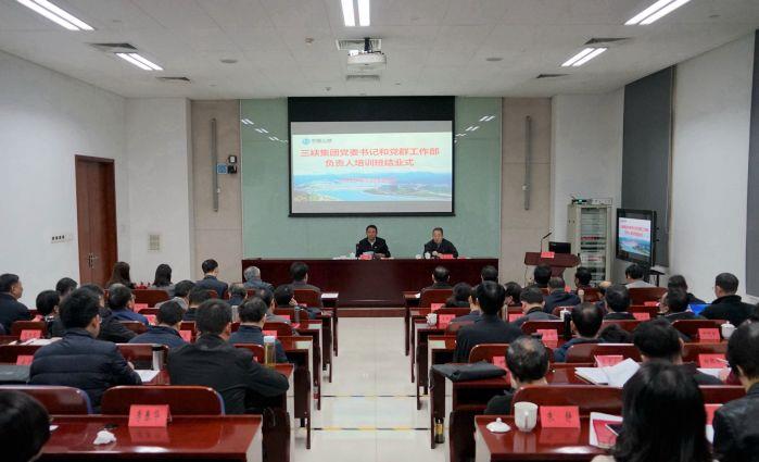 ΢ͼƬ_20191130200044