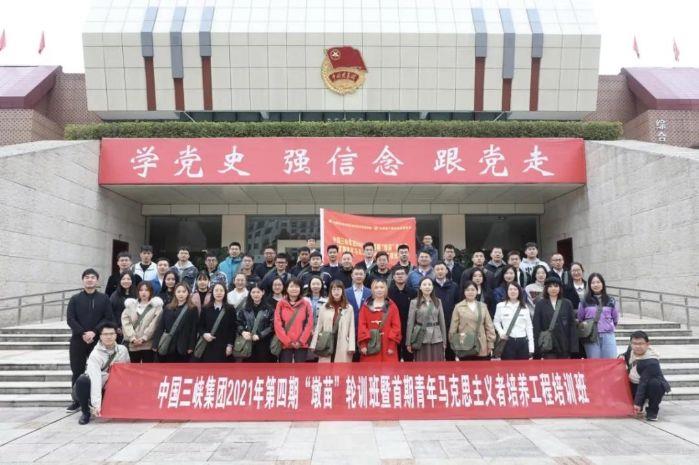 ΢ͼƬ_20211103101759