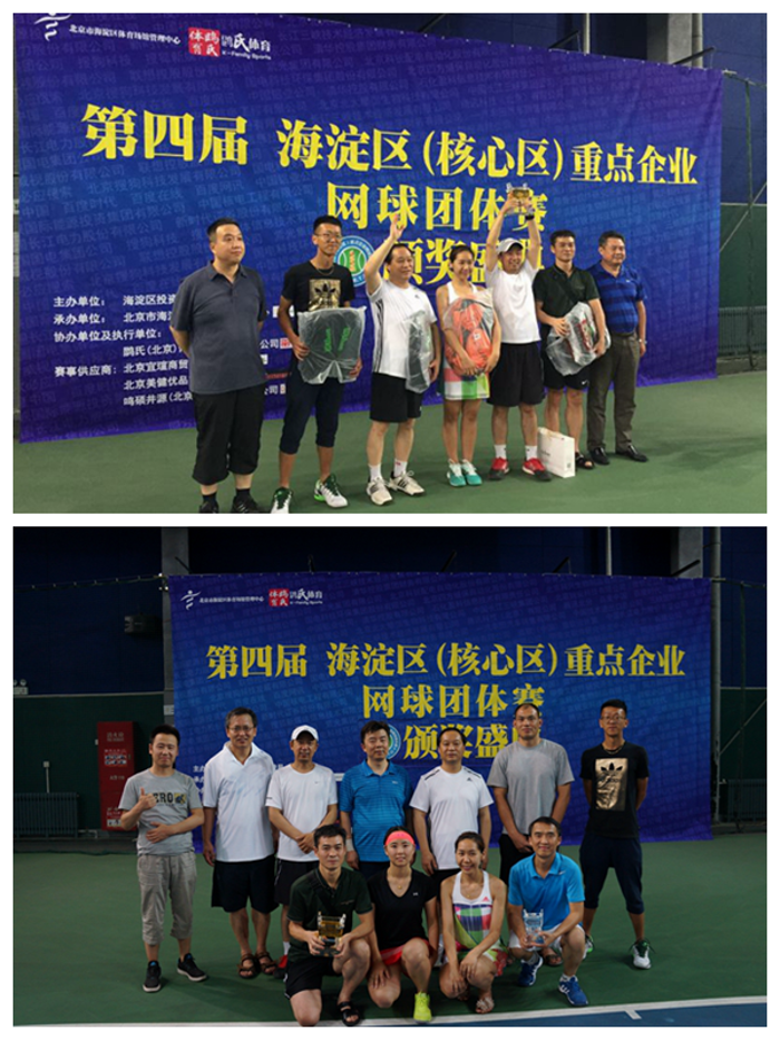 QQͼ20160628160002___