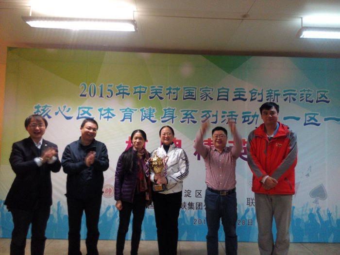 ys团体一等奖 ys团体一等奖