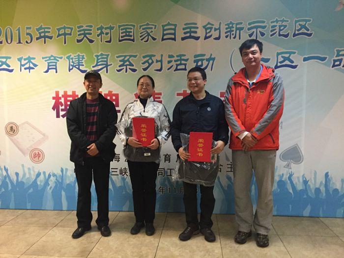 ys个人一等奖 ys个人一等奖