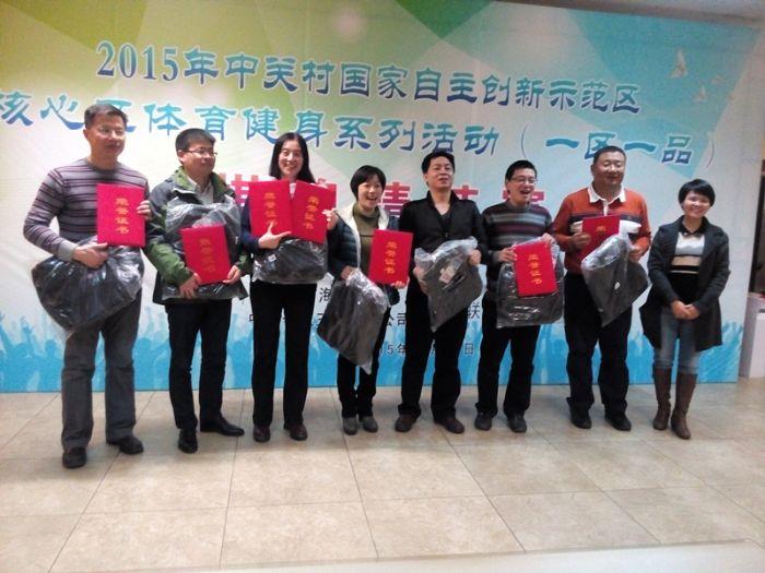 ys个人三等奖 ys个人三等奖