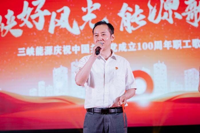 1、袁书记致辞 1、袁书记致辞