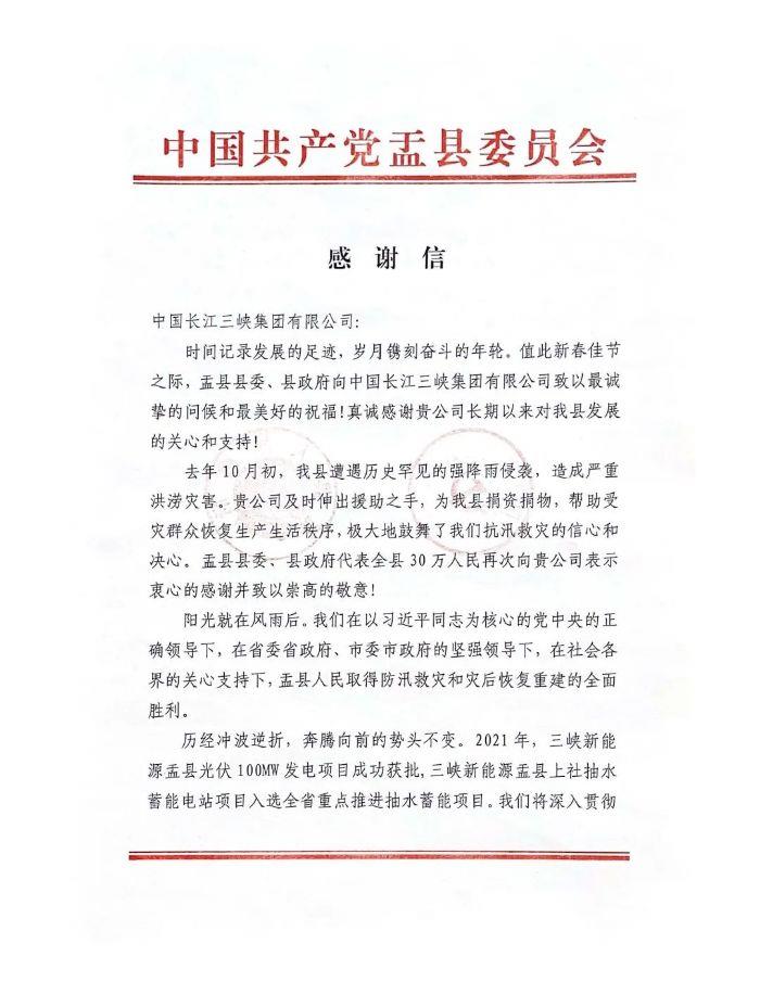 山西阳泉 山西阳泉