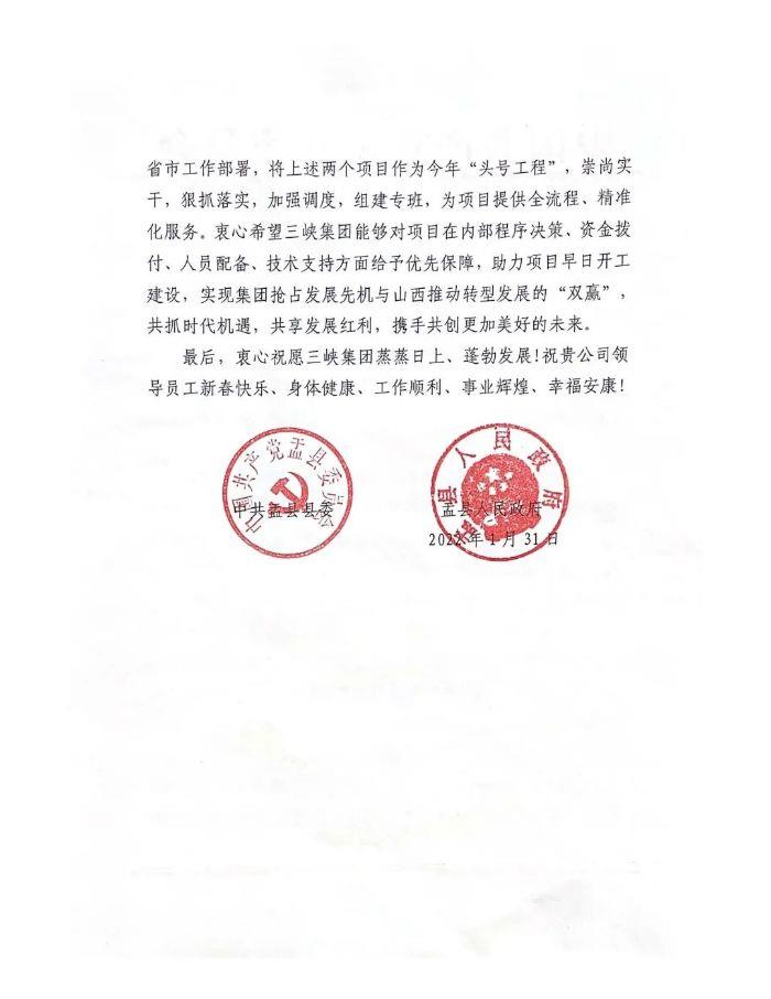 山西阳泉2 山西阳泉2