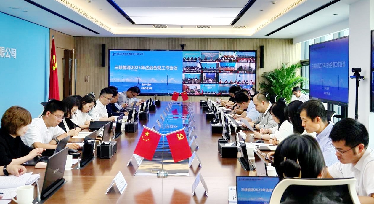 ϿԴٿν쵼С飨ϹίԱᣩ2025귨κϹ湤