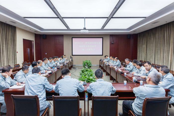 2.׺̲̽貿ۿйϿ޹˾2020깤ְᣨ 㣩 (2)